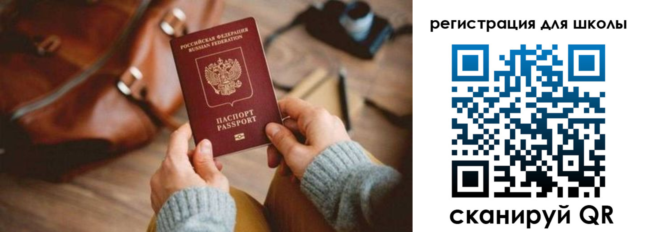 регистрация для дет. сада в Угличе