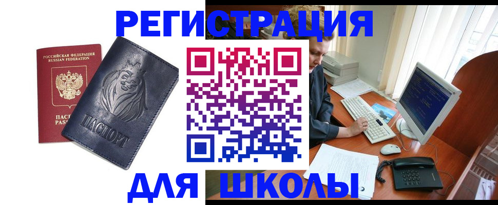 временная регистрация надежно в Угличе